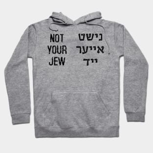 Not Your Jew (Yiddish/English) Hoodie